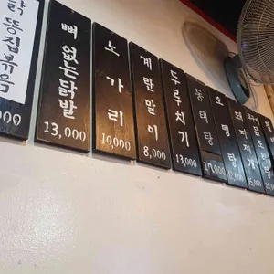 철이네 리뷰 사진