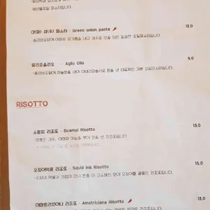 키친사계 리뷰 사진