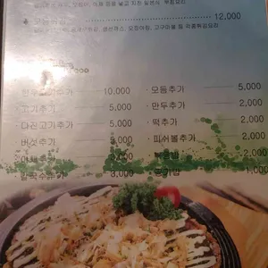 샤브맘 리뷰 사진