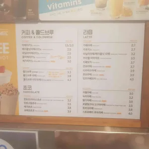 메가커피 리뷰 사진