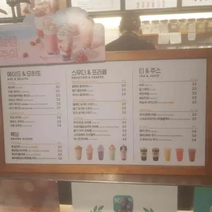 메가커피 리뷰 사진