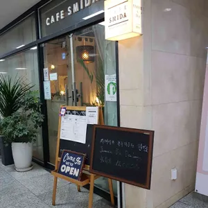 카페 스미다 리뷰 사진
