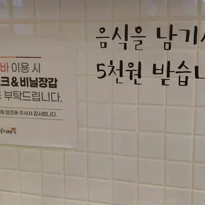 순남시래기 리뷰 사진