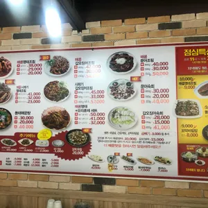 명태어장  리뷰 사진