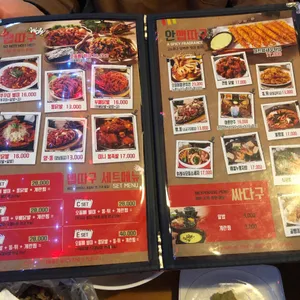 맵따구닭발 리뷰 사진