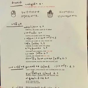 오션어스 리뷰 사진