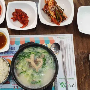 부잣집곰탕 리뷰 사진
