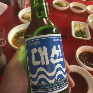 선어마을 사진