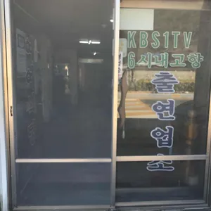 여여식당 리뷰 사진