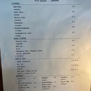 오피셜 커피 리뷰 사진