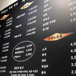 일일일족 리뷰 사진