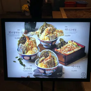 온센  리뷰 사진