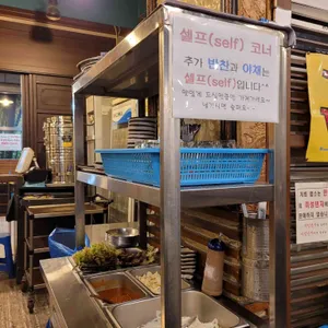 마이갈비 리뷰 사진