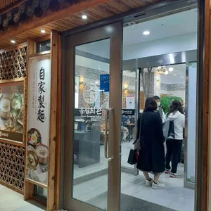 유림회관 리뷰 사진