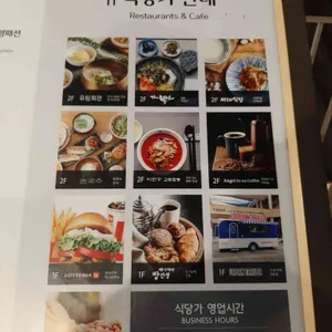 유림회관 리뷰 사진