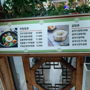 유림회관 리뷰 사진