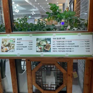 유림회관 리뷰 사진