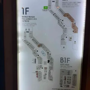 유림회관 리뷰 사진