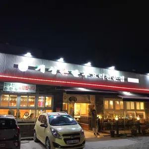 개성손만두요리전문점 리뷰 사진