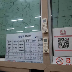 성원반점 리뷰 사진