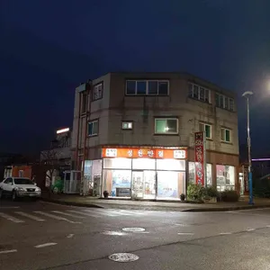 성원반점 리뷰 사진