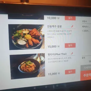 안동가옥 리뷰 사진