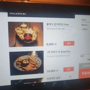안동가옥 리뷰 사진