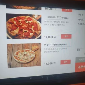 안동가옥 리뷰 사진