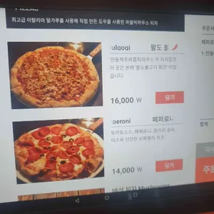 안동가옥 리뷰 사진