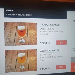 안동가옥 리뷰 사진