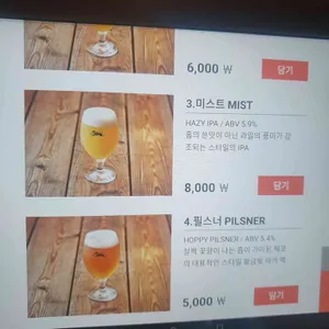 안동가옥 리뷰 사진