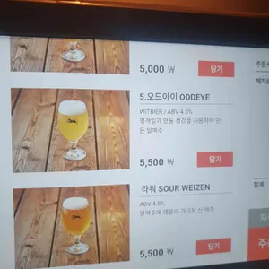 안동가옥 리뷰 사진