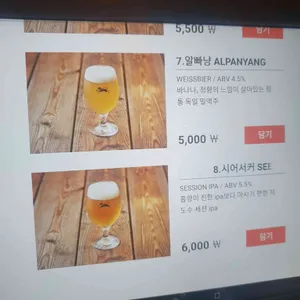 안동가옥 리뷰 사진