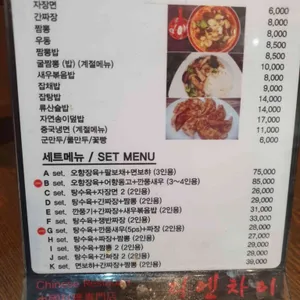 디엔차이 리뷰 사진