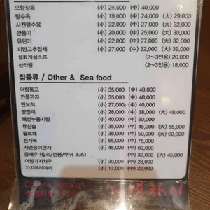 디엔차이 리뷰 사진