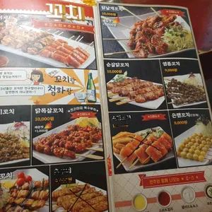 간이역 리뷰 사진