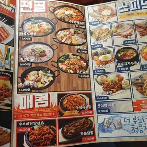 간이역 리뷰 사진