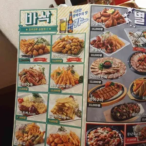 간이역 리뷰 사진
