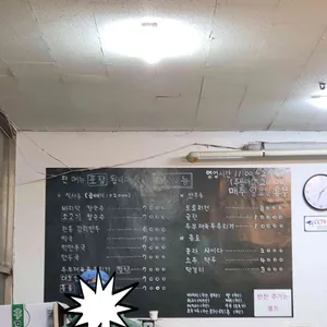 대모산 칼국수 리뷰 사진