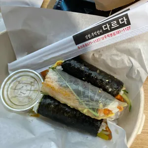 다르다김밥 사진