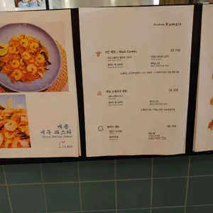 플럼피 브런치 리뷰 사진