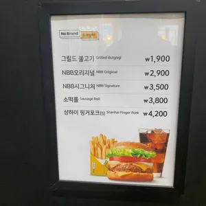 노브랜드버거 리뷰 사진
