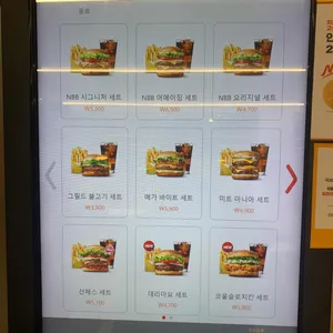 노브랜드버거 리뷰 사진
