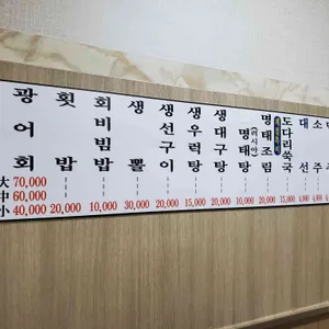 중앙식당 리뷰 사진