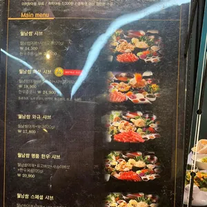 소담촌 리뷰 사진