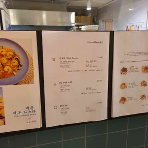 플럼피 브런치 리뷰 사진