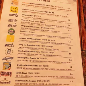 행아웃 리뷰 사진