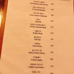 행아웃 리뷰 사진