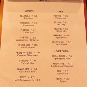 행아웃 리뷰 사진