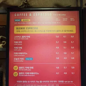 스타벅스 리뷰 사진